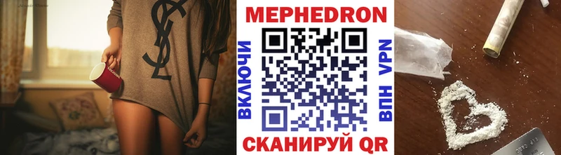 Купить наркотик Первомайск APVP ГАШИШ Героин COCAIN