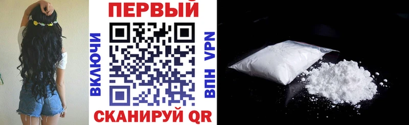 АМФЕТАМИН 97%  Первомайск 