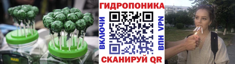 где купить наркотик  Первомайск  Печенье с ТГК конопля 