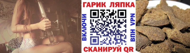 купить закладку  Первомайск  ГАШ VHQ 