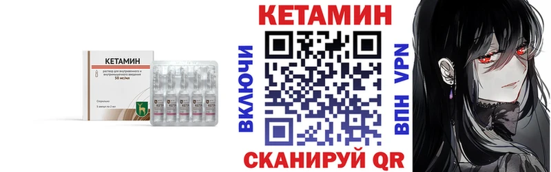 KRAKEN ССЫЛКА  Первомайск  КЕТАМИН VHQ 