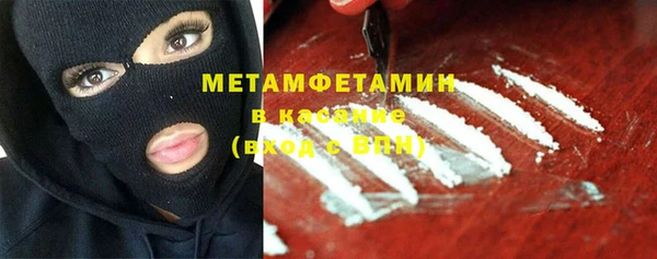 таблы Белокуриха