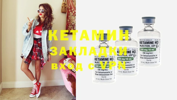 таблы Белокуриха