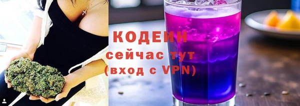 таблы Белокуриха