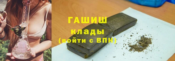 таблы Белокуриха