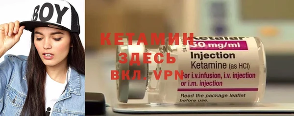 таблы Белокуриха