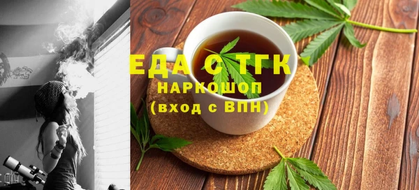 таблы Белокуриха