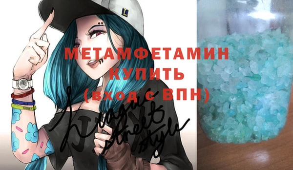 круглые Беломорск