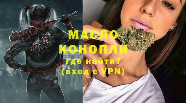 таблы Белокуриха