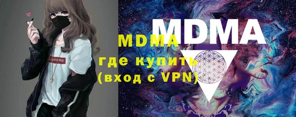 таблы Белокуриха
