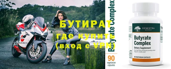 таблы Белокуриха