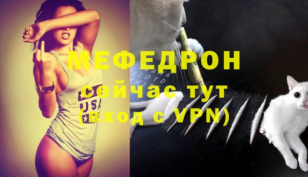 таблы Белокуриха