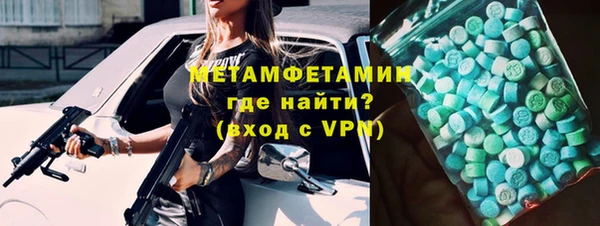 круглые Беломорск