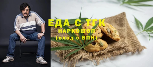 круглые Беломорск
