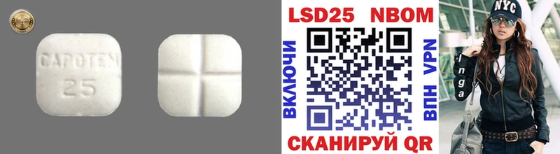 LSD-25 экстази кислота Первомайск