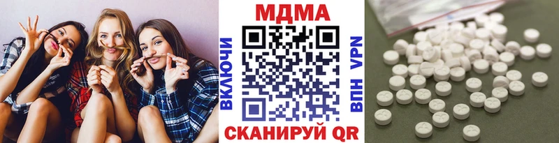 нарко площадка как зайти  Первомайск  МДМА Molly 