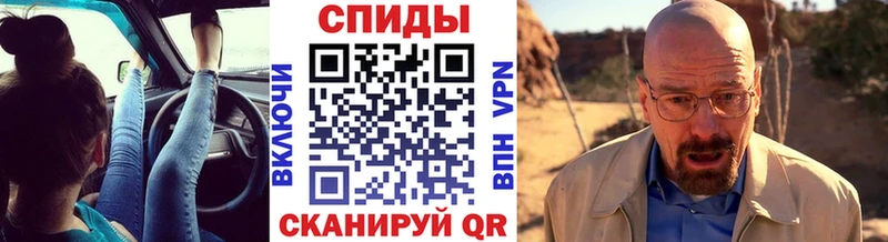 KRAKEN ссылка  наркошоп  Первомайск  МЕТАМФЕТАМИН мет 